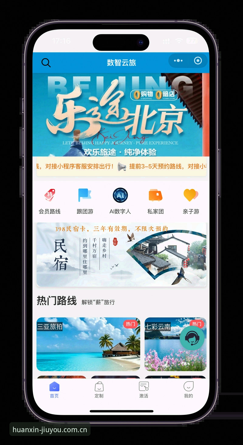 九游JIUYOU官方中文站焕新访问哪个好 九游JIUYOU官方中文站焕新访问入口最新动态:避坑指南与实测体验