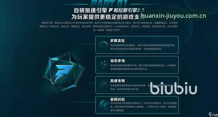 从卡顿到流畅：资深玩家亲测九游jiuyou版本库更新iOS版的实战心得