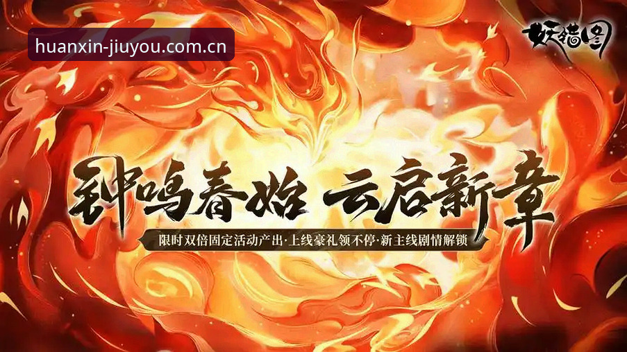 九游官方中文站焕新入口下载说明