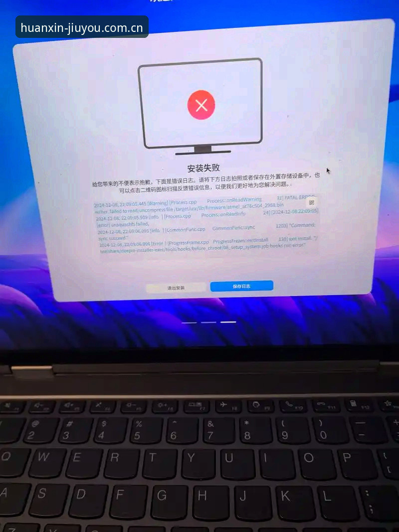 九游jiuyou版本库更新安装失败 九游娱乐版本库更新安装失败深度评测:从44.8MB到三次闪退的真实体验