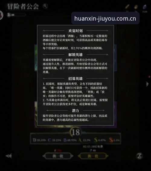 九游JIUYOU官方中文站焕新访问教程 九游JIUYOU官方中文站焕新访问教程:老手踩坑记 vs 新版避雷指南