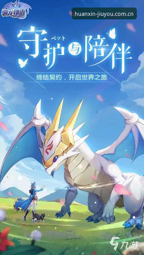 九游官方中文站焕新入口今起开放，老玩家终于不用“找门”了