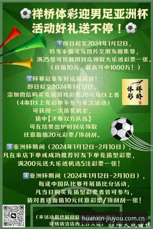九游JIUYOU数据页焕新常见问题 九游JIUYOU数据页焕新常见问题排查教程:从误区到实战的完整指南