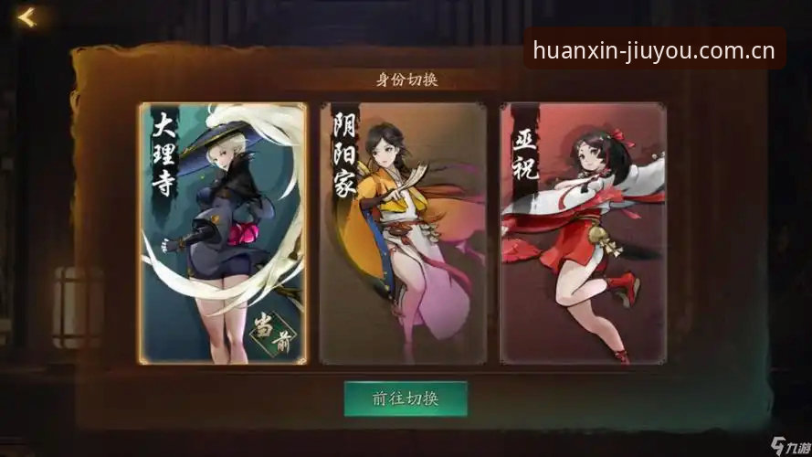 九游PC端iOS版 九游PC端iOS版实战操作全解析
