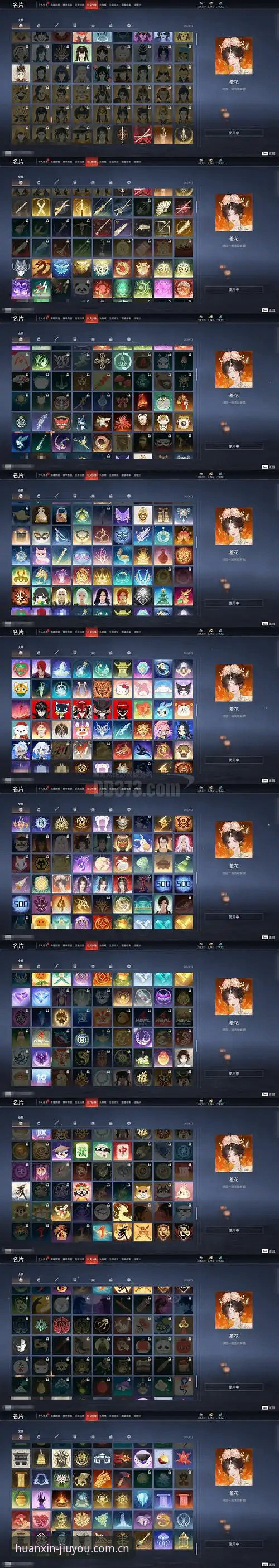 九游App更新档下载手机版深度评测：44.3MB的玄机与圈内人的8个真相